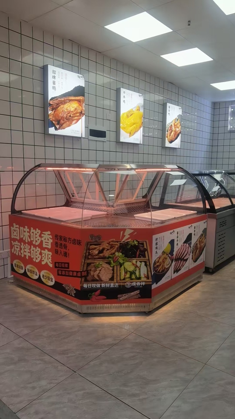 虔香拌门店鲜卤展示柜
