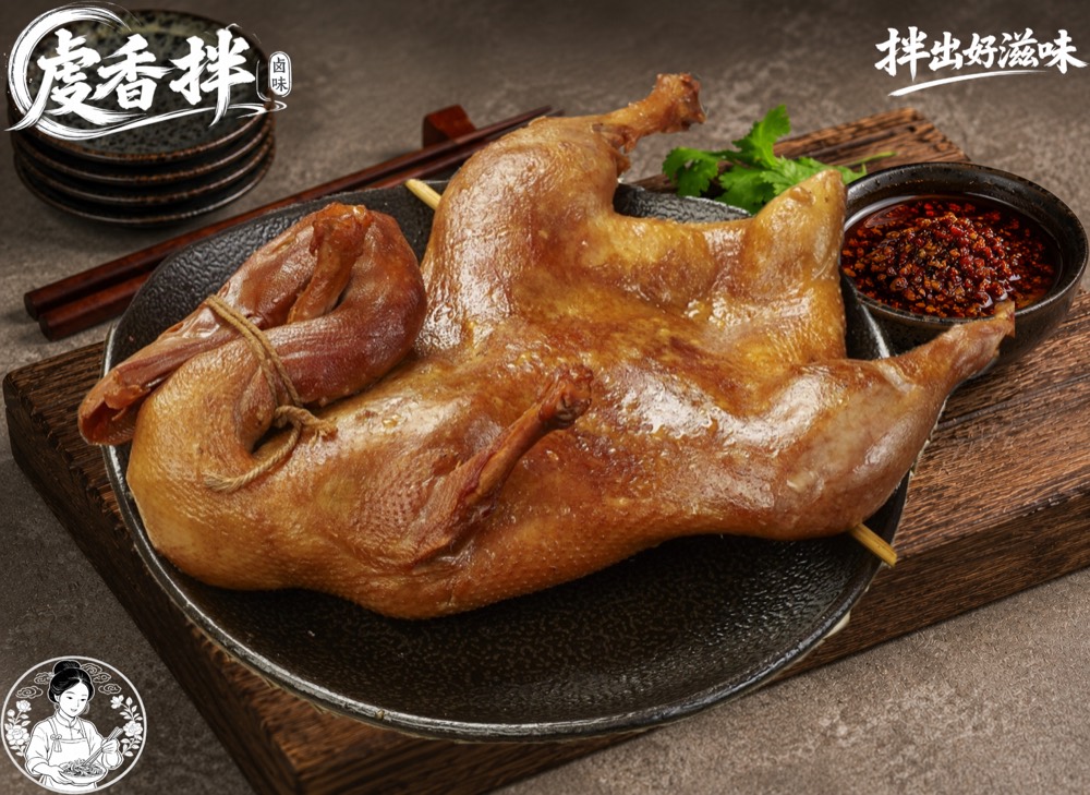 酱香鸭