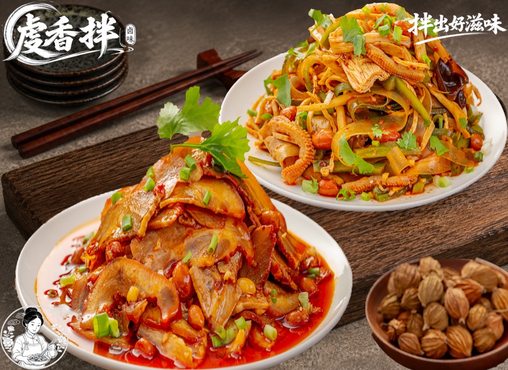 卤味套餐